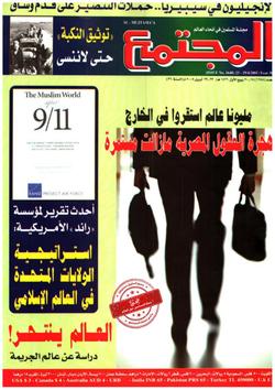 تركيا تغازل أمريكا لتبديد غيوم المساومات!